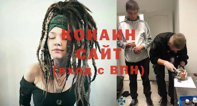 Cocaine VHQ  Калуга 