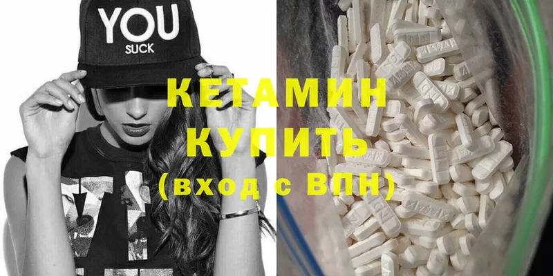 закладки  Калуга  Кетамин ketamine 