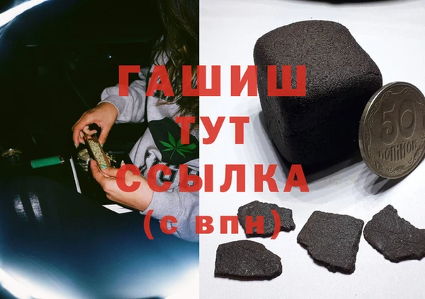 стафф Бугульма