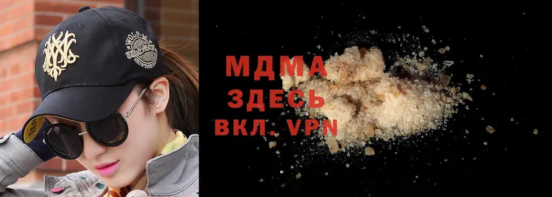 MDMA кристаллы  Калуга 